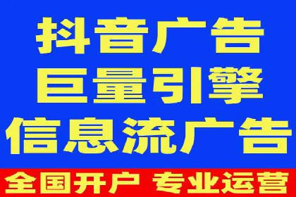 SEM竞价开户实战技巧：案例教学与解析